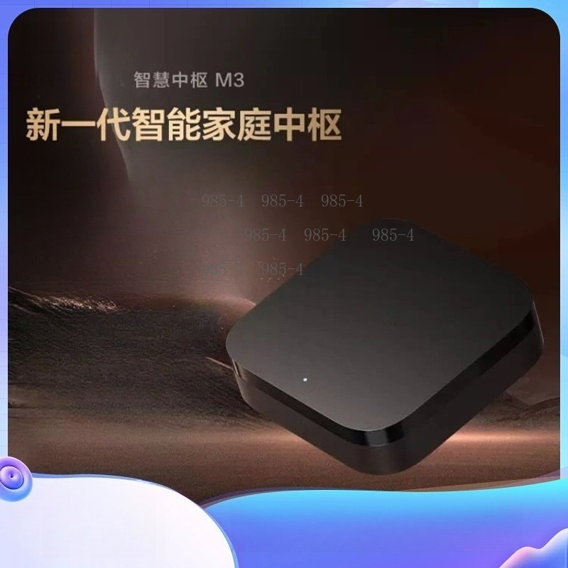 Smart Home Website - Centre de contrôle intelligent multifonctionnel pour