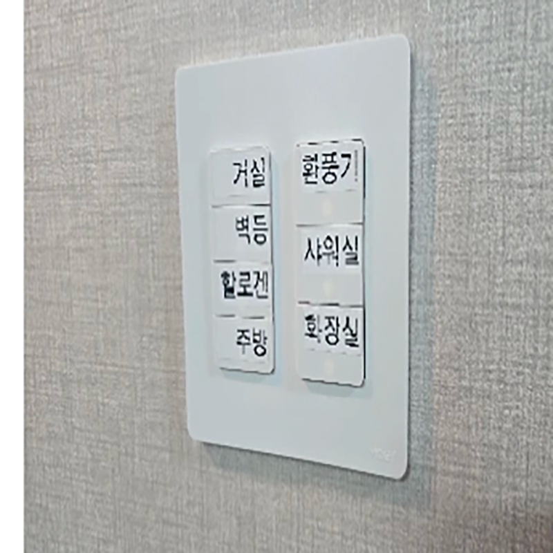 Smart Home Voice Control - Tuya – interrupteur à bouton intelligent