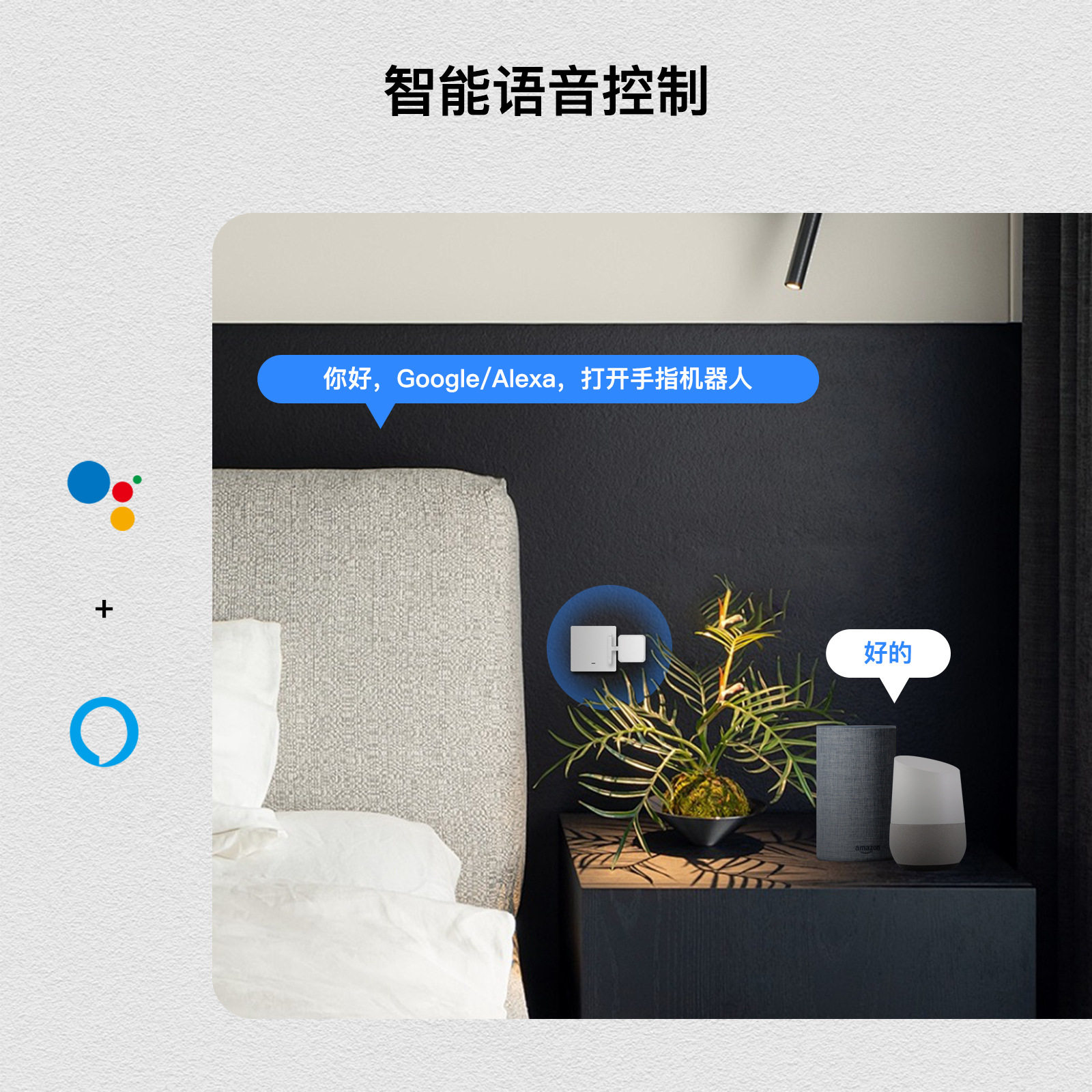 Interrupteur intelligent Tuya  - Smart Home Robot avis et prix