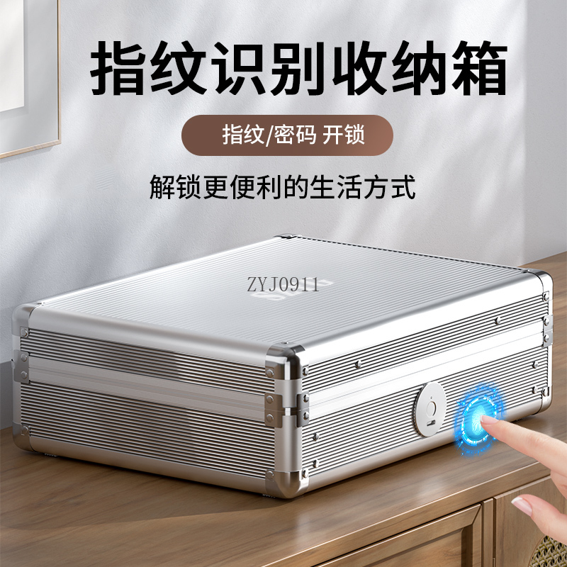 Boîte de rangement de mot de p - Smart Home Certification avis et prix