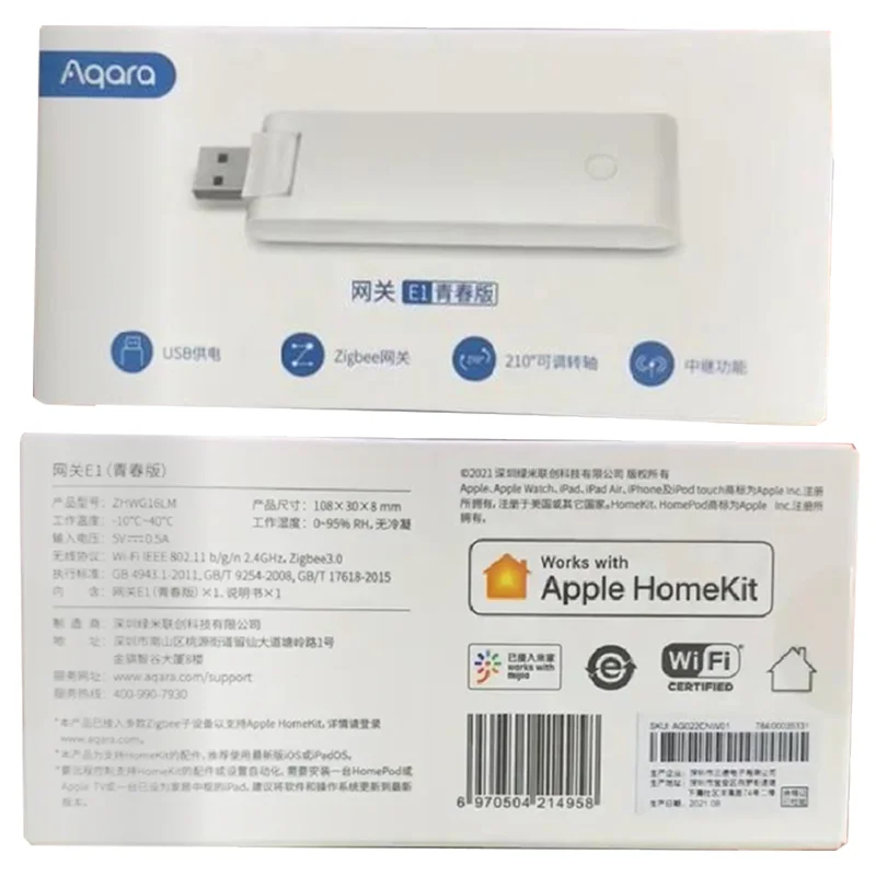 AQARA-Passerelle Zigbee Aqara, - Smart Home Xiaomi App avis et prix